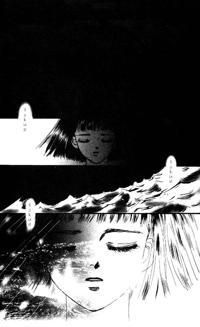 7 Seeds Chapter 1: Island Chapter 1 [Slow Awakening] - Page 12