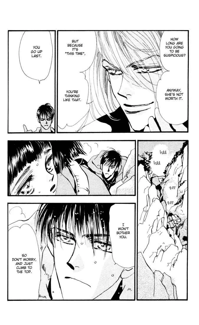 7 Seeds Chapter 1: Island Chapter 1 [Slow Awakening] - Page 37