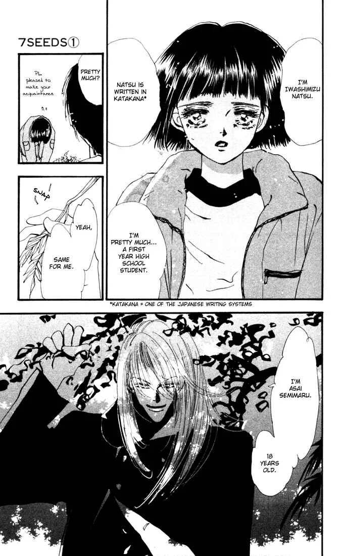 7 Seeds Chapter 1: Island Chapter 1 [Slow Awakening] - Page 40
