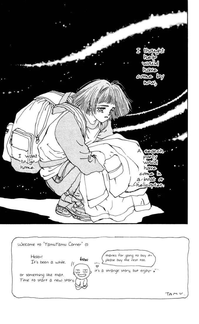 7 Seeds Chapter 2: Island Chapter 2 [White Sound] - Page 2