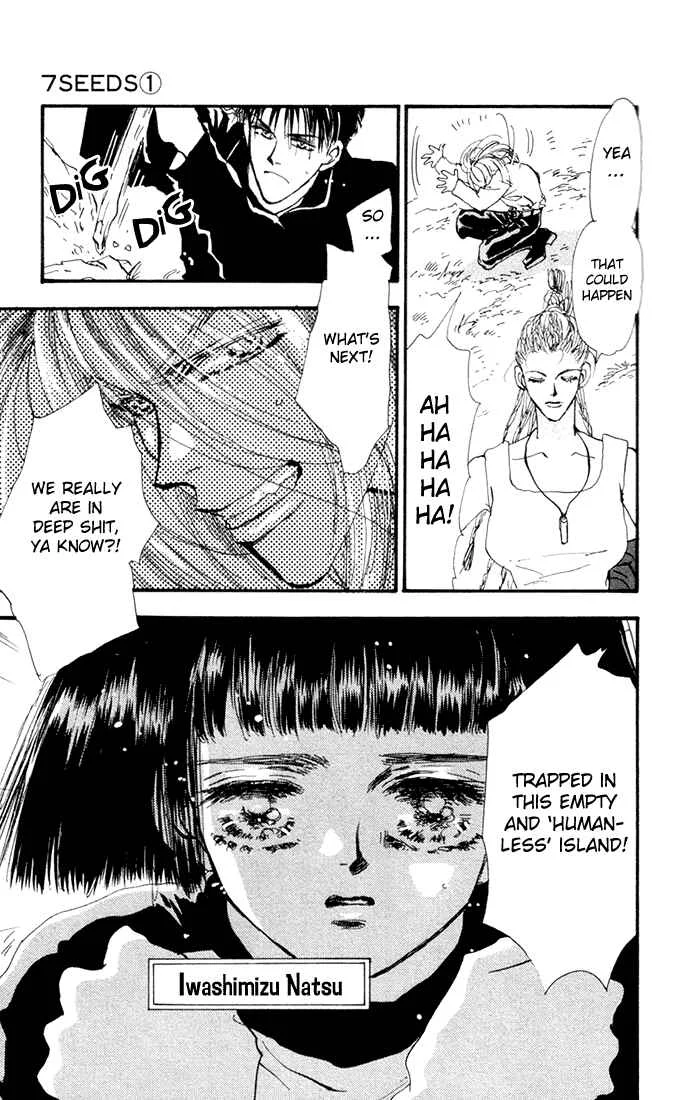 7 Seeds Chapter 2: Island Chapter 2 [White Sound] - Page 4