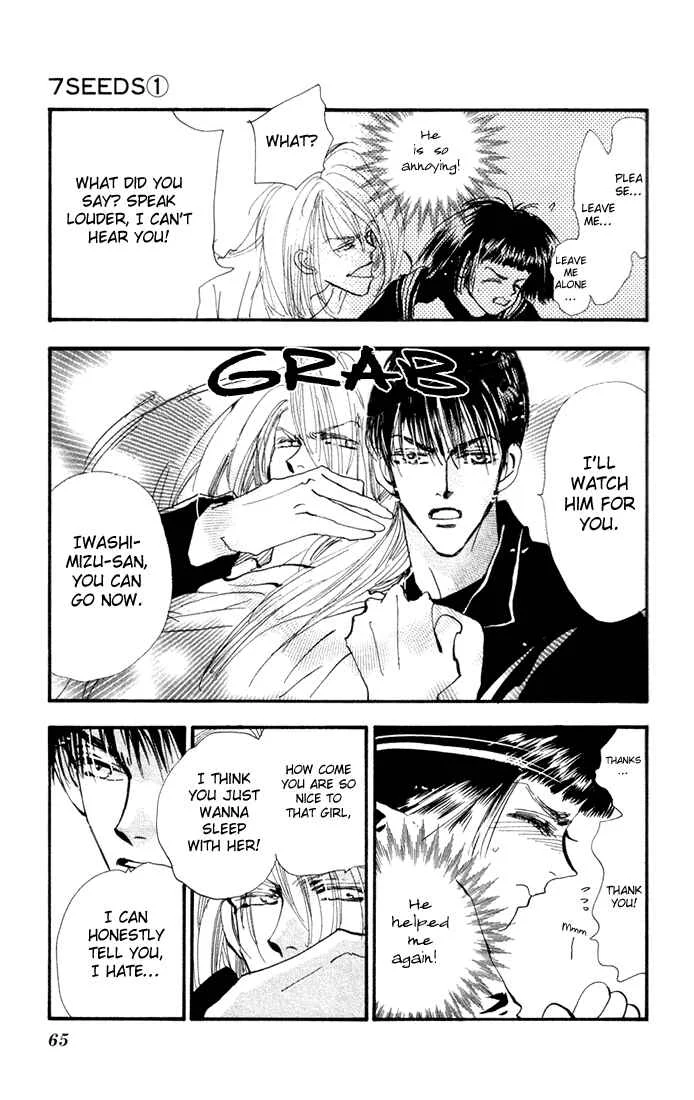 7 Seeds Chapter 2: Island Chapter 2 [White Sound] - Page 7