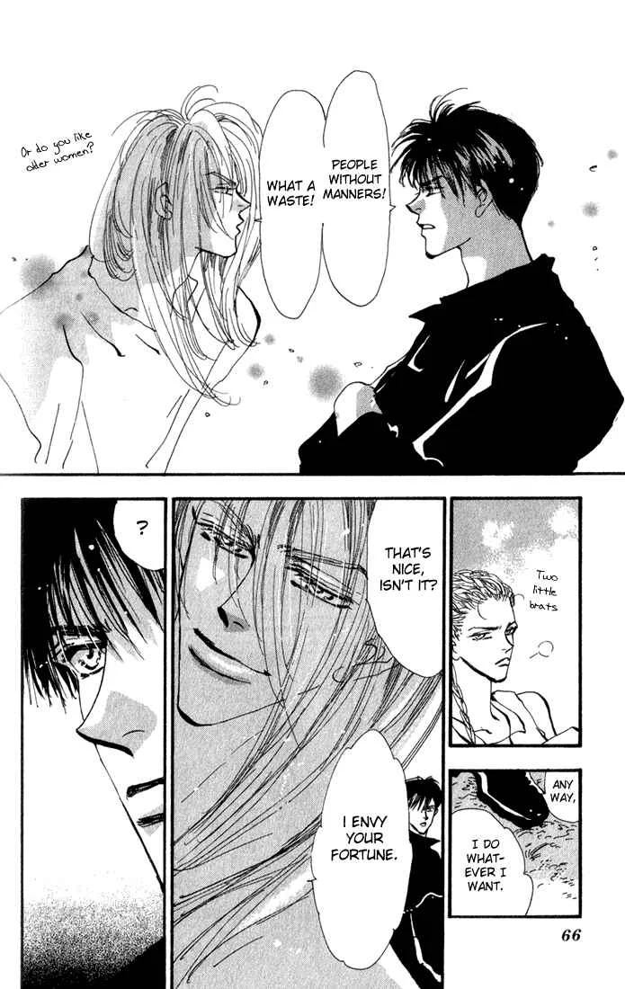 7 Seeds Chapter 2: Island Chapter 2 [White Sound] - Page 8
