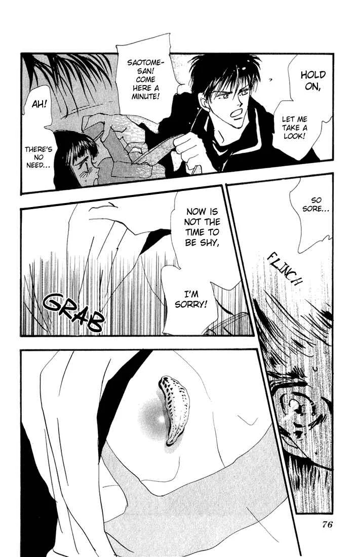 7 Seeds Chapter 2: Island Chapter 2 [White Sound] - Page 18