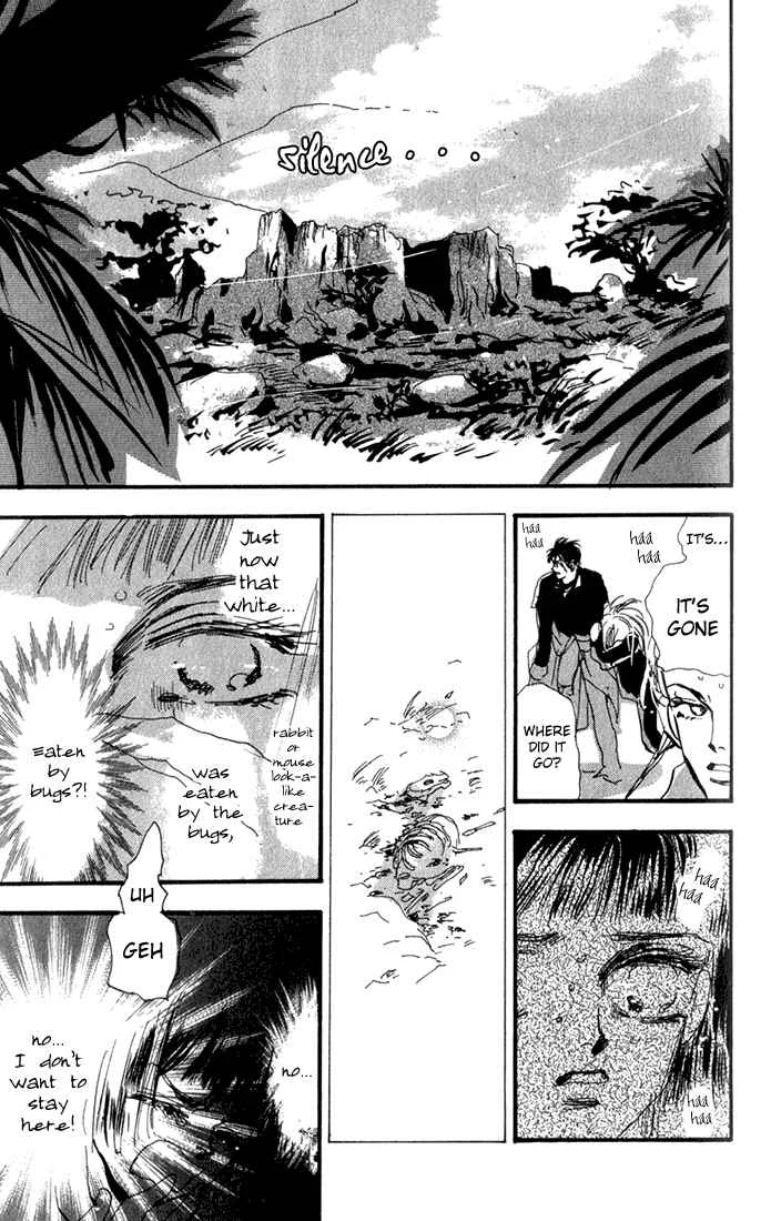 7 Seeds Chapter 2: Island Chapter 2 [White Sound] - Page 29