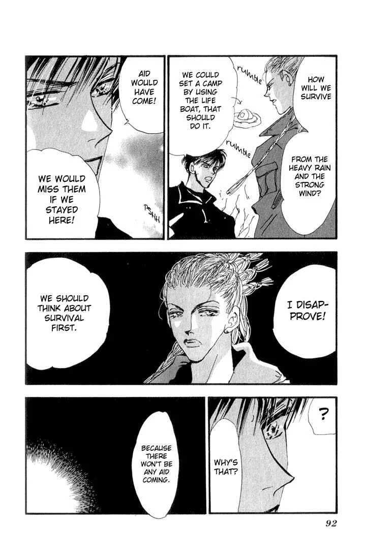 7 Seeds Chapter 2: Island Chapter 2 [White Sound] - Page 32