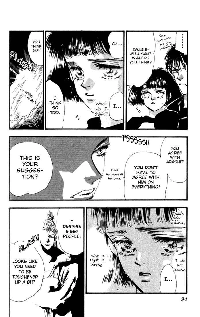 7 Seeds Chapter 2: Island Chapter 2 [White Sound] - Page 34
