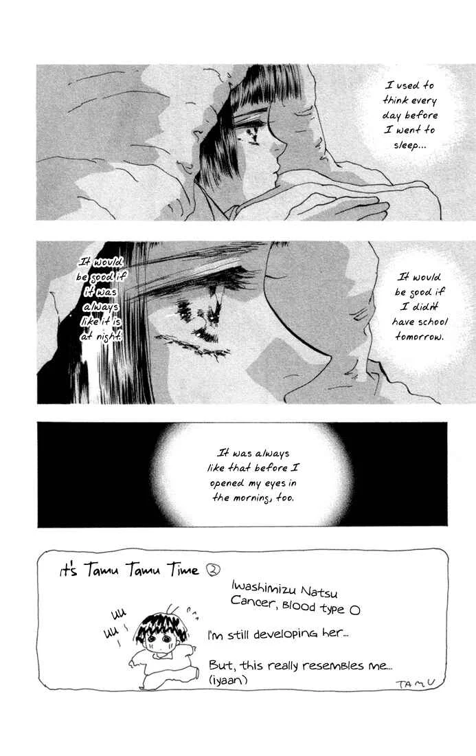 7 Seeds Chapter 3: Island Chapter 3 [Quiet Step] - Page 2
