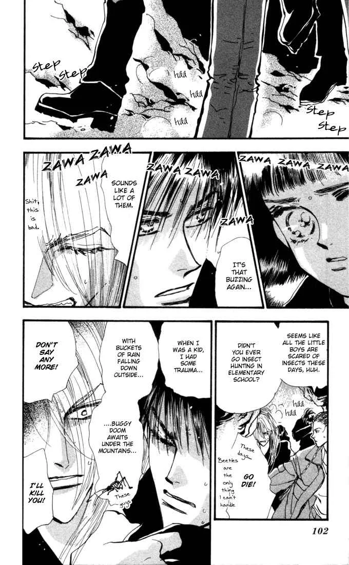7 Seeds Chapter 3: Island Chapter 3 [Quiet Step] - Page 4