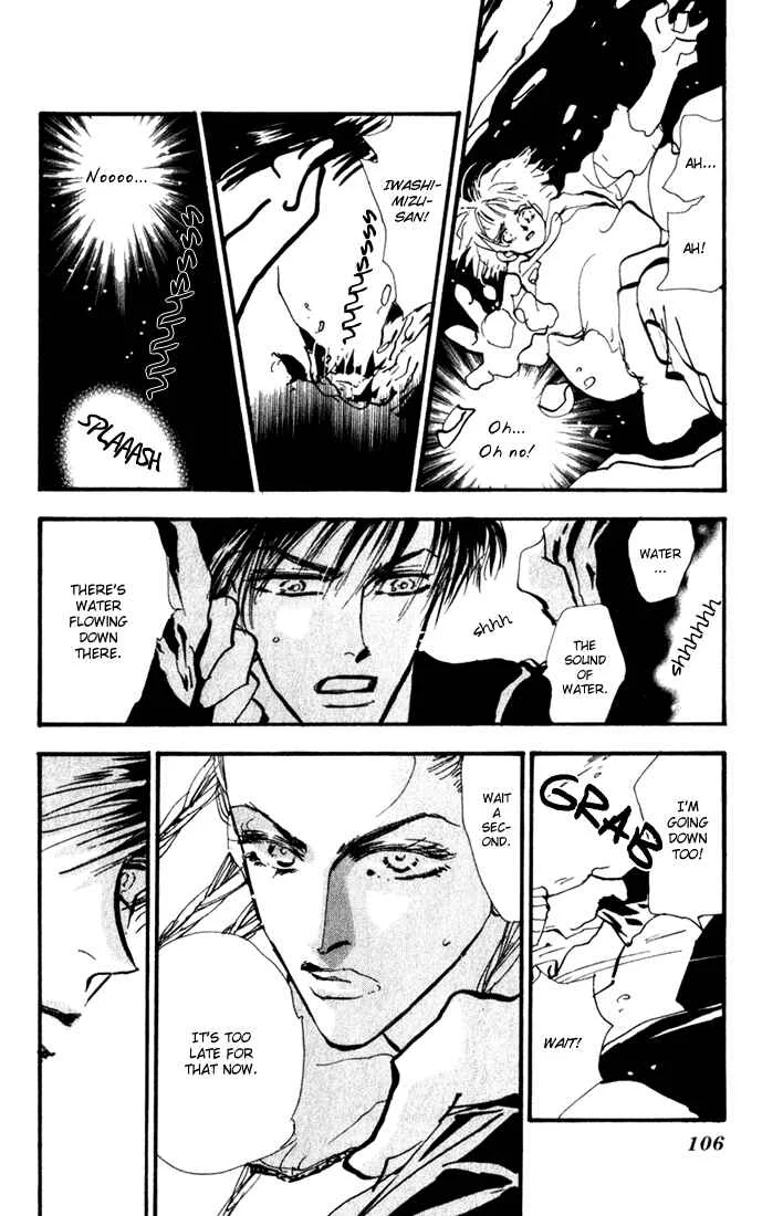 7 Seeds Chapter 3: Island Chapter 3 [Quiet Step] - Page 7