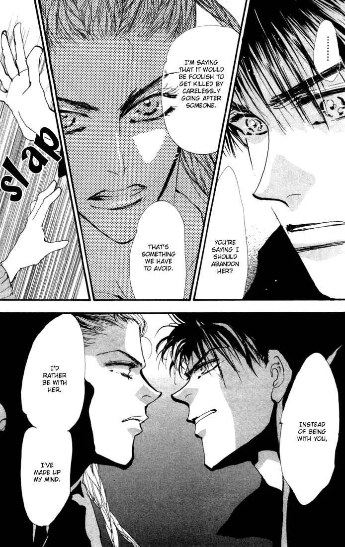 7 Seeds Chapter 3: Island Chapter 3 [Quiet Step] - Page 8
