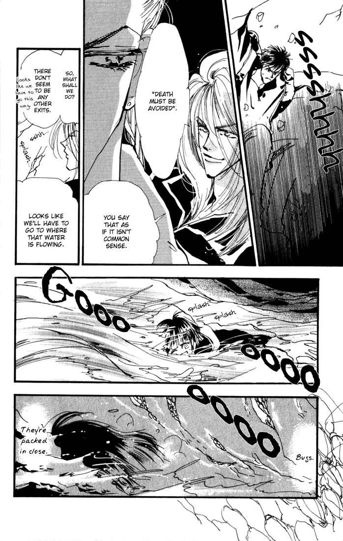 7 Seeds Chapter 3: Island Chapter 3 [Quiet Step] - Page 9