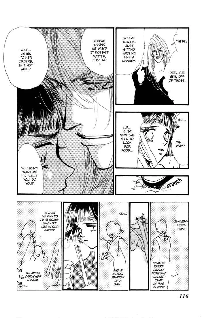 7 Seeds Chapter 3: Island Chapter 3 [Quiet Step] - Page 17