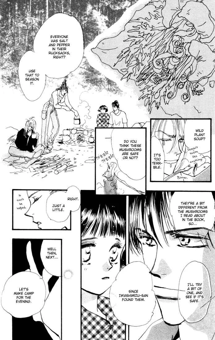 7 Seeds Chapter 3: Island Chapter 3 [Quiet Step] - Page 27