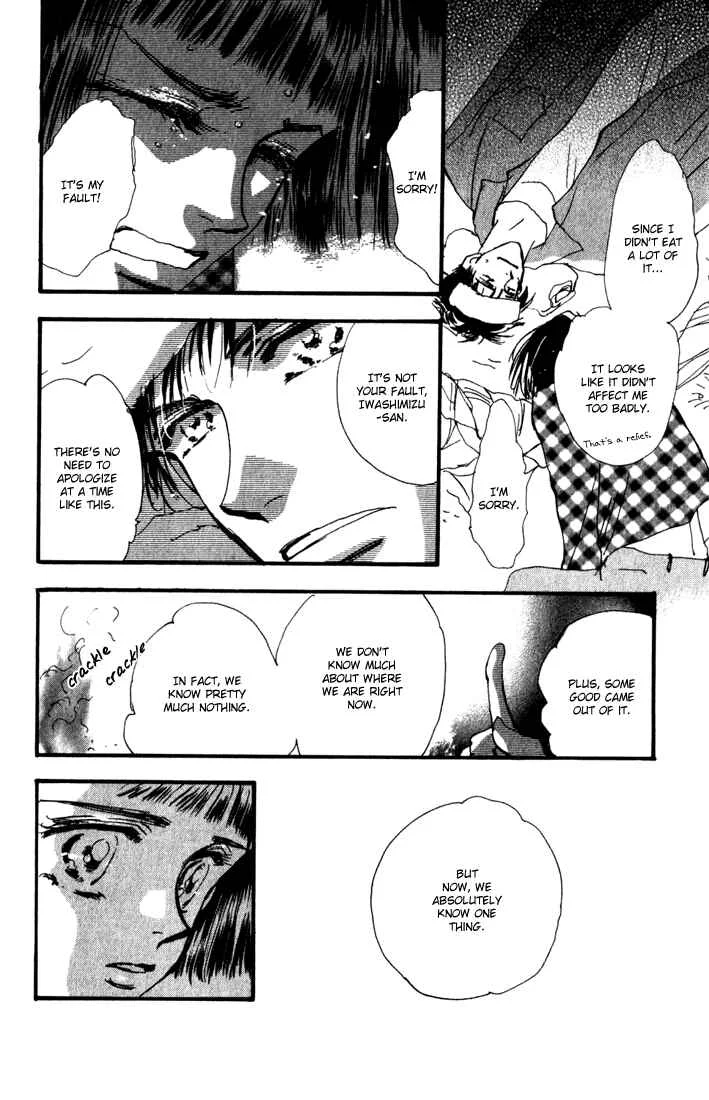 7 Seeds Chapter 3: Island Chapter 3 [Quiet Step] - Page 31