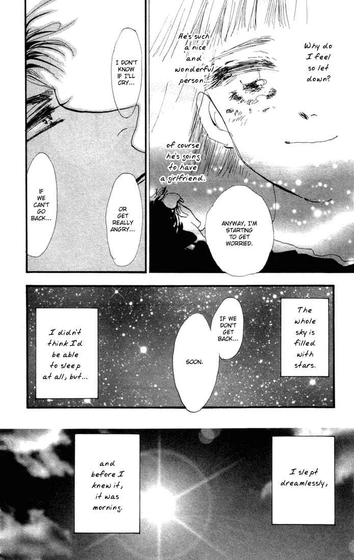 7 Seeds Chapter 3: Island Chapter 3 [Quiet Step] - Page 33