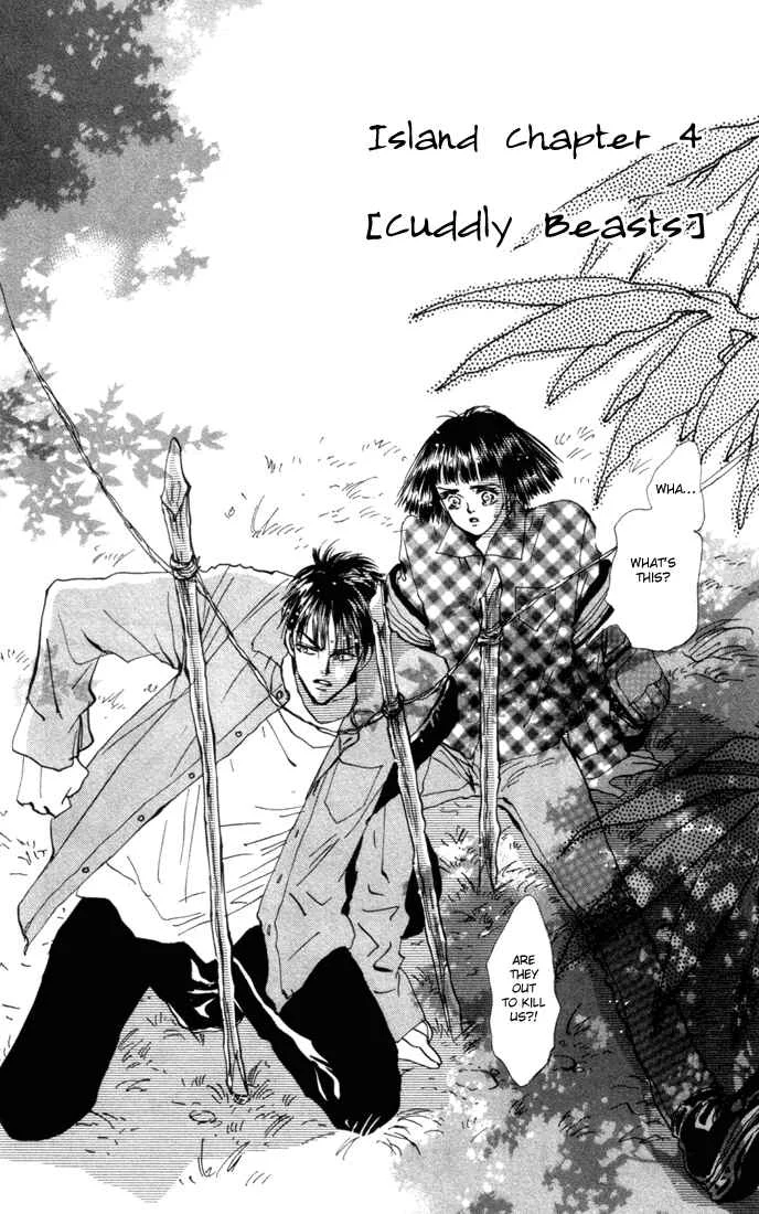 7 Seeds Chapter 4: Island Chapter 4 [Tender Beast] - Page 2