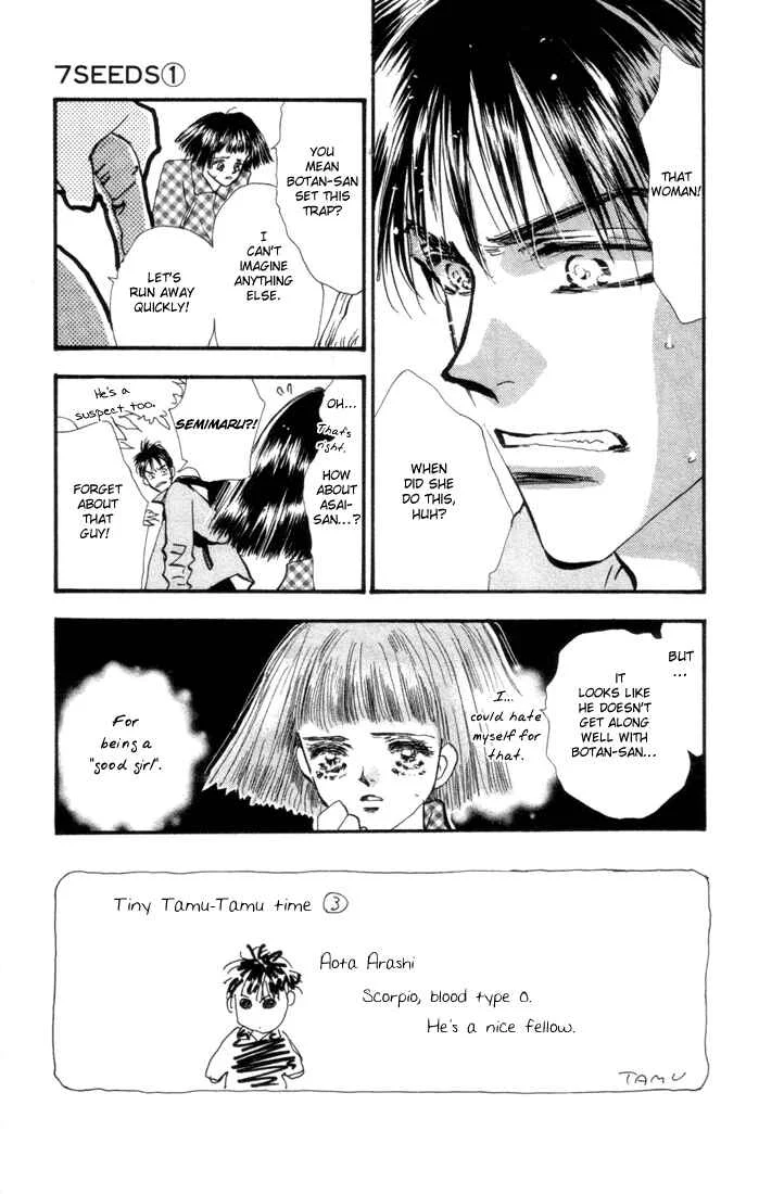 7 Seeds Chapter 4: Island Chapter 4 [Tender Beast] - Page 3