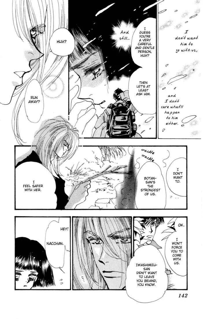 7 Seeds Chapter 4: Island Chapter 4 [Tender Beast] - Page 4