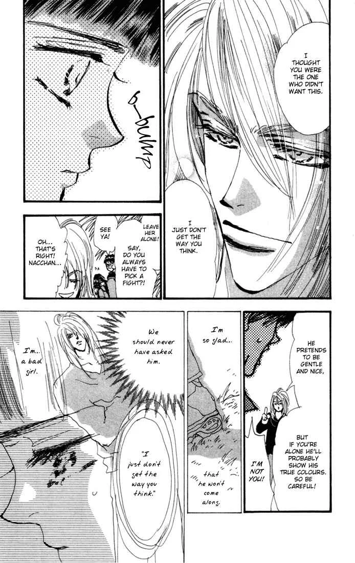 7 Seeds Chapter 4: Island Chapter 4 [Tender Beast] - Page 5