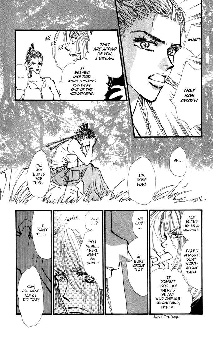 7 Seeds Chapter 4: Island Chapter 4 [Tender Beast] - Page 7
