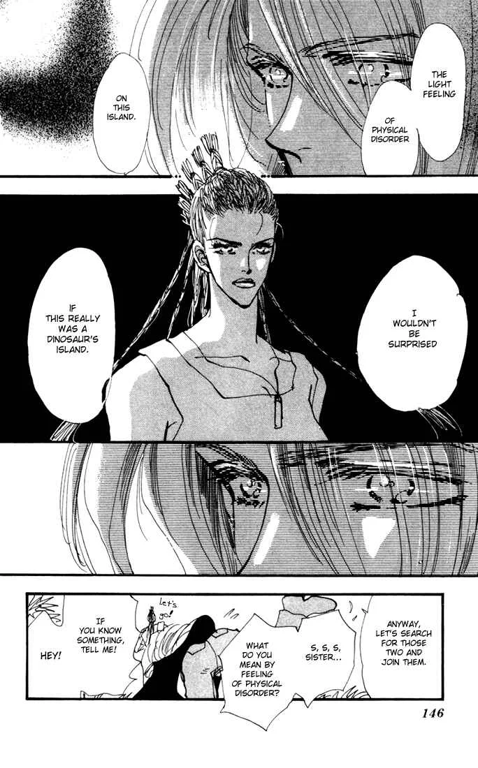 7 Seeds Chapter 4: Island Chapter 4 [Tender Beast] - Page 8