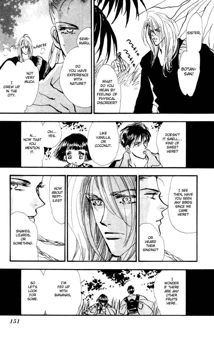 7 Seeds Chapter 4: Island Chapter 4 [Tender Beast] - Page 13