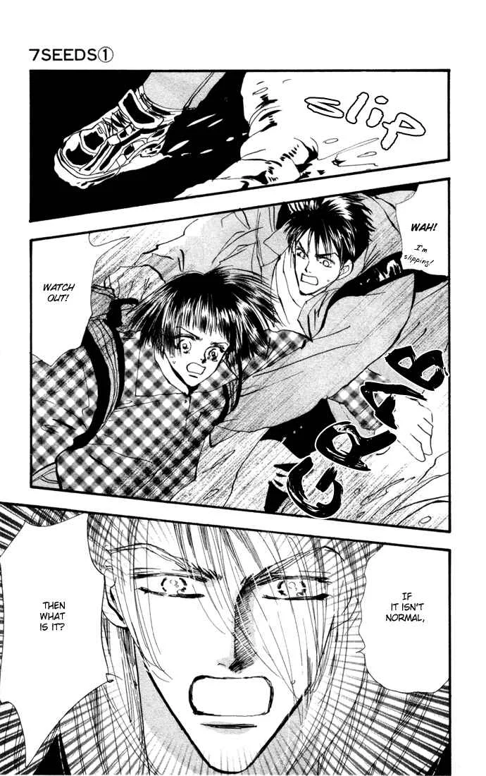 7 Seeds Chapter 4: Island Chapter 4 [Tender Beast] - Page 15