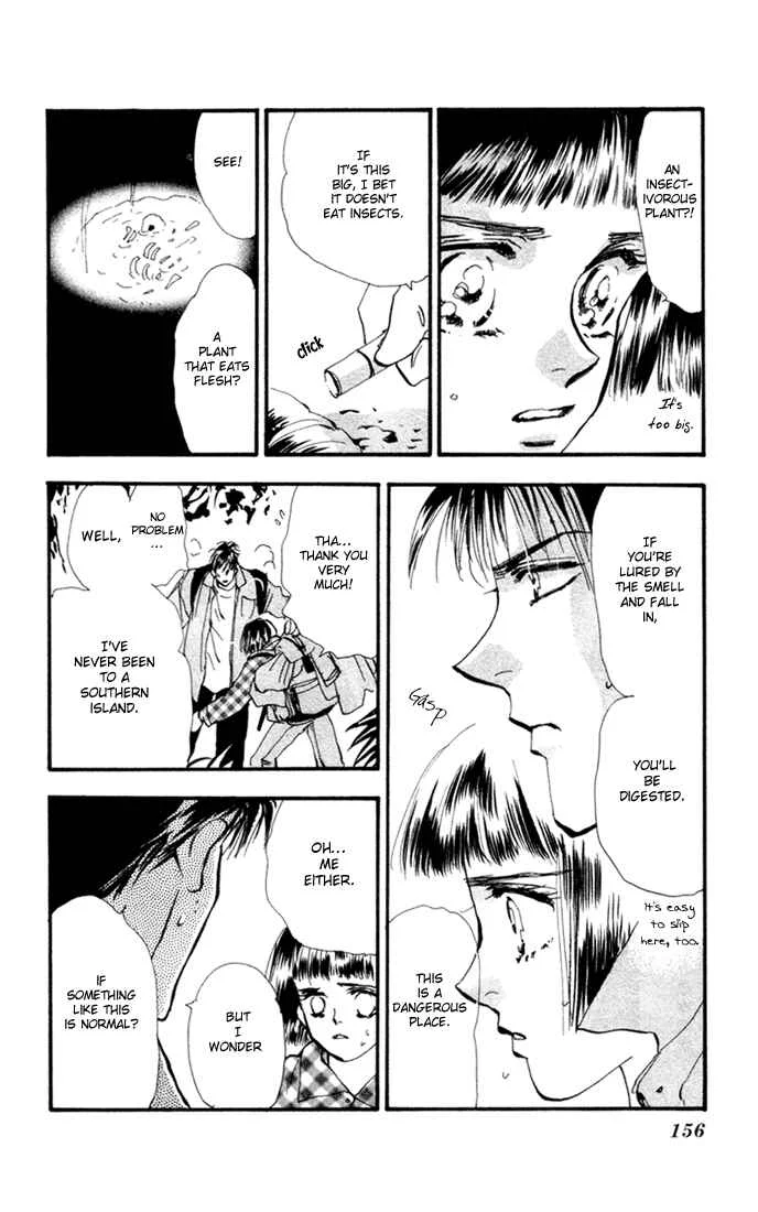 7 Seeds Chapter 4: Island Chapter 4 [Tender Beast] - Page 17