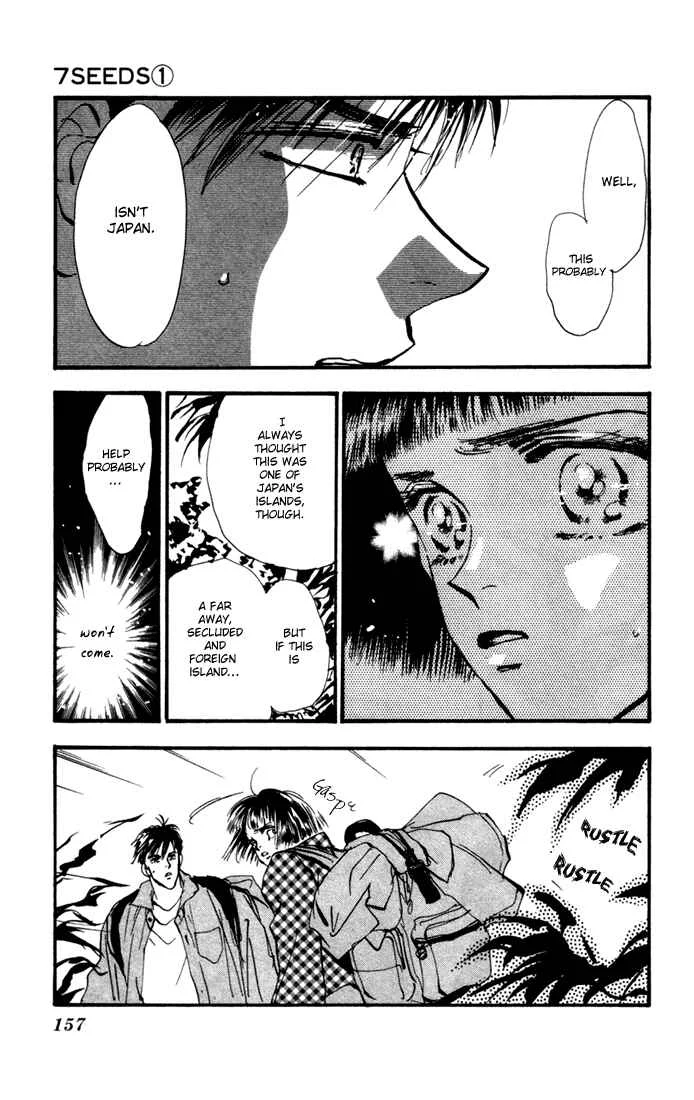 7 Seeds Chapter 4: Island Chapter 4 [Tender Beast] - Page 18