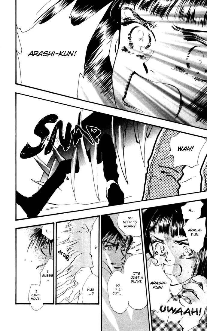 7 Seeds Chapter 4: Island Chapter 4 [Tender Beast] - Page 27