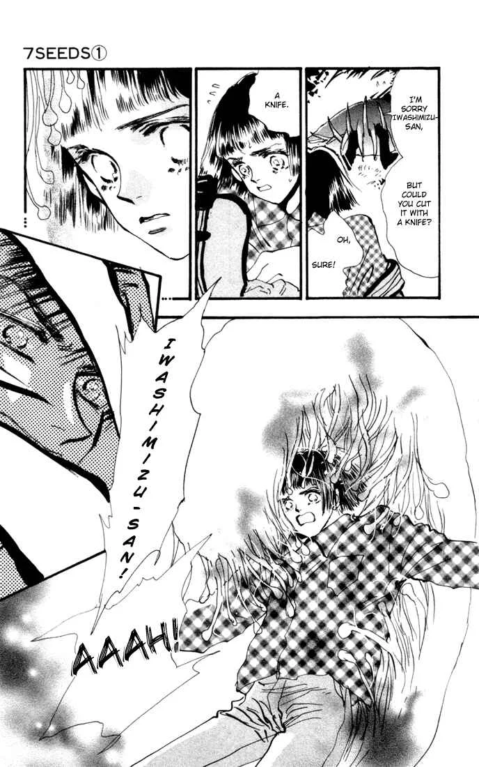 7 Seeds Chapter 4: Island Chapter 4 [Tender Beast] - Page 28