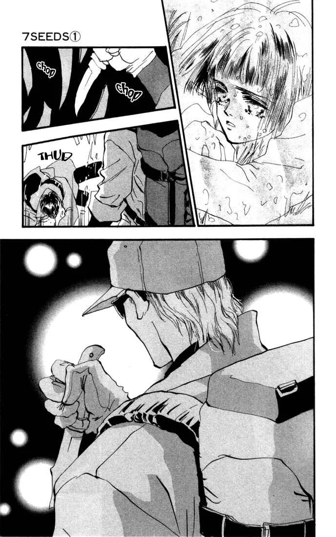 7 Seeds Chapter 4: Island Chapter 4 [Tender Beast] - Page 32