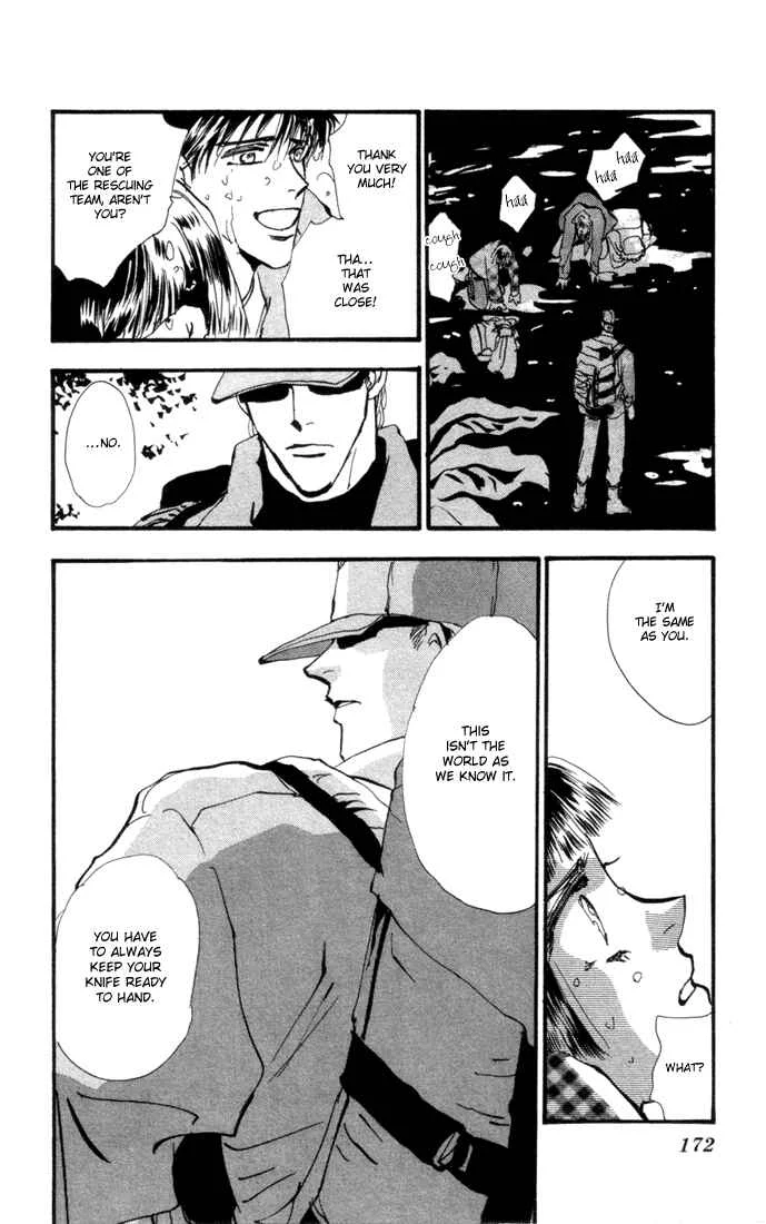 7 Seeds Chapter 4: Island Chapter 4 [Tender Beast] - Page 33