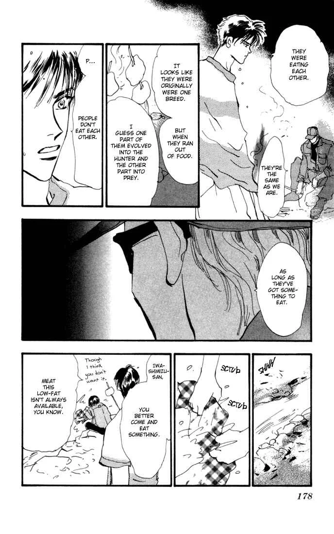 7 Seeds Chapter 4: Island Chapter 4 [Tender Beast] - Page 39