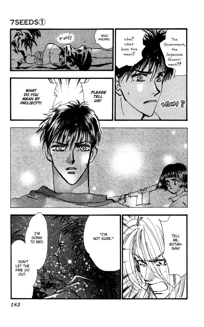 7 Seeds Chapter 4: Island Chapter 4 [Tender Beast] - Page 44