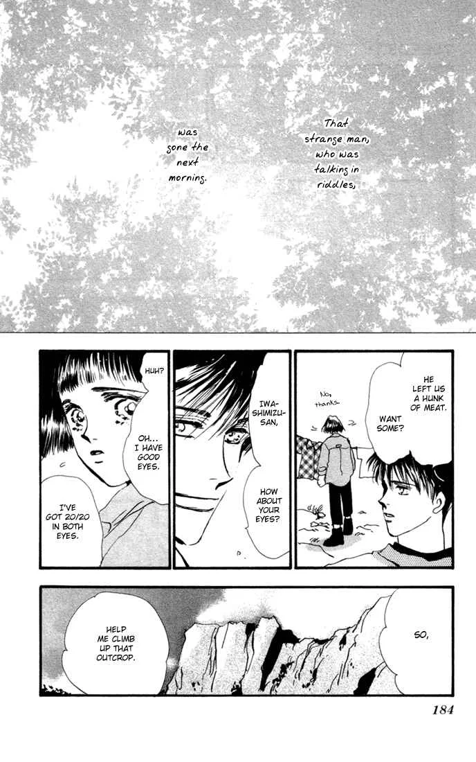 7 Seeds Chapter 4: Island Chapter 4 [Tender Beast] - Page 45