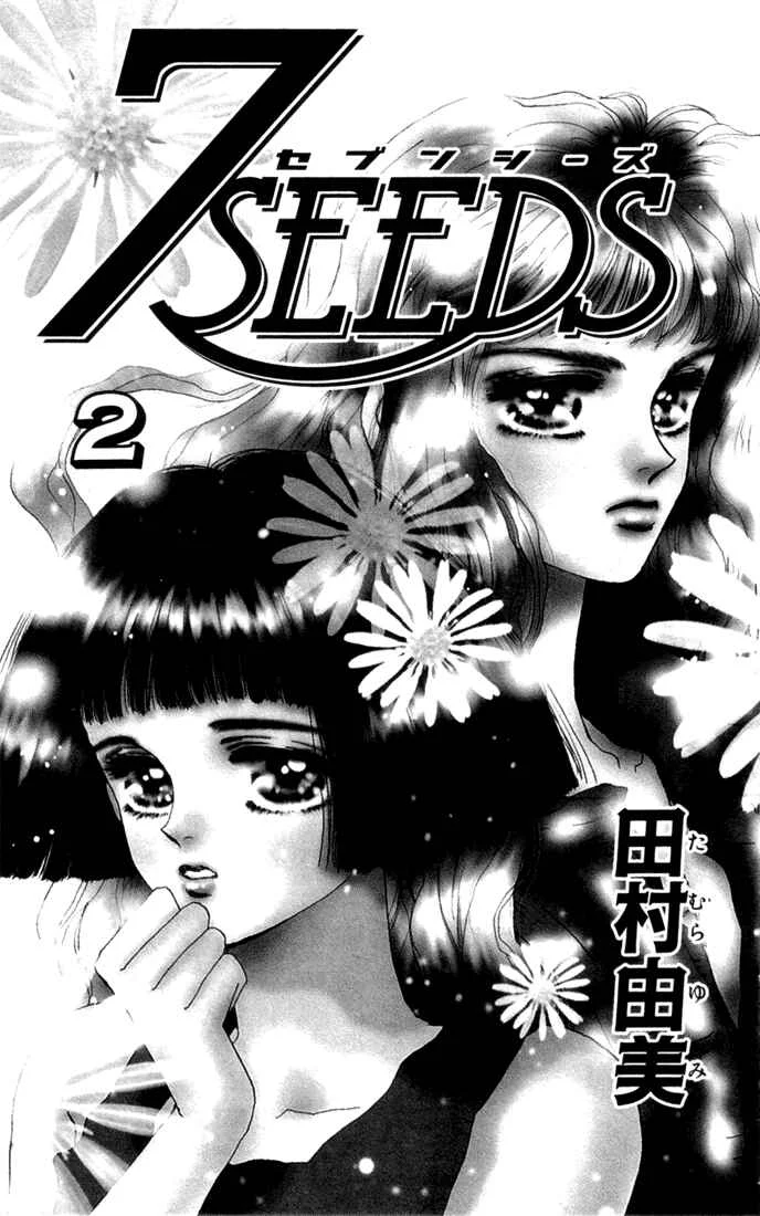 7 Seeds Chapter 5: Island Chapter 5 [The First Day] - Page 2