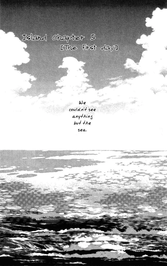 7 Seeds Chapter 5: Island Chapter 5 [The First Day] - Page 5