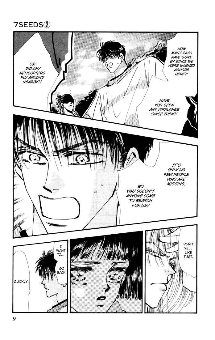 7 Seeds Chapter 5: Island Chapter 5 [The First Day] - Page 7