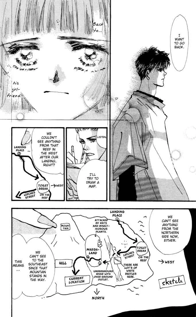 7 Seeds Chapter 5: Island Chapter 5 [The First Day] - Page 8