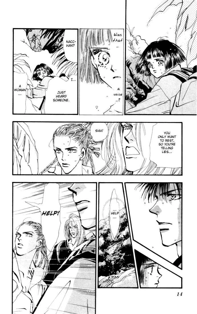 7 Seeds Chapter 5: Island Chapter 5 [The First Day] - Page 12