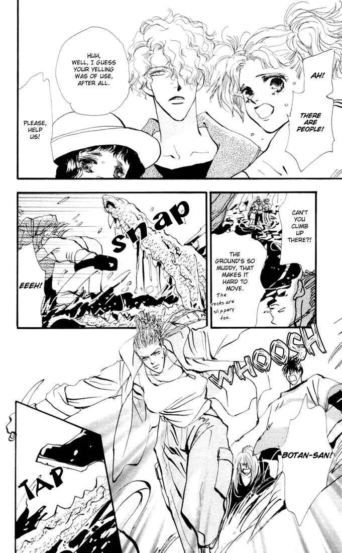 7 Seeds Chapter 5: Island Chapter 5 [The First Day] - Page 14