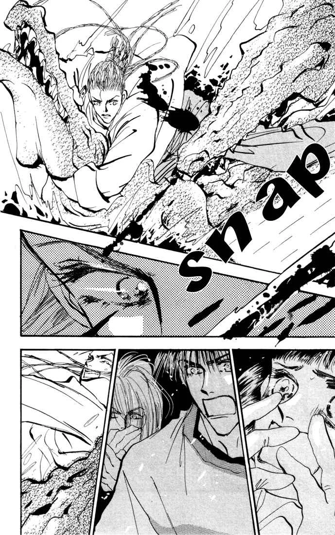 7 Seeds Chapter 5: Island Chapter 5 [The First Day] - Page 16