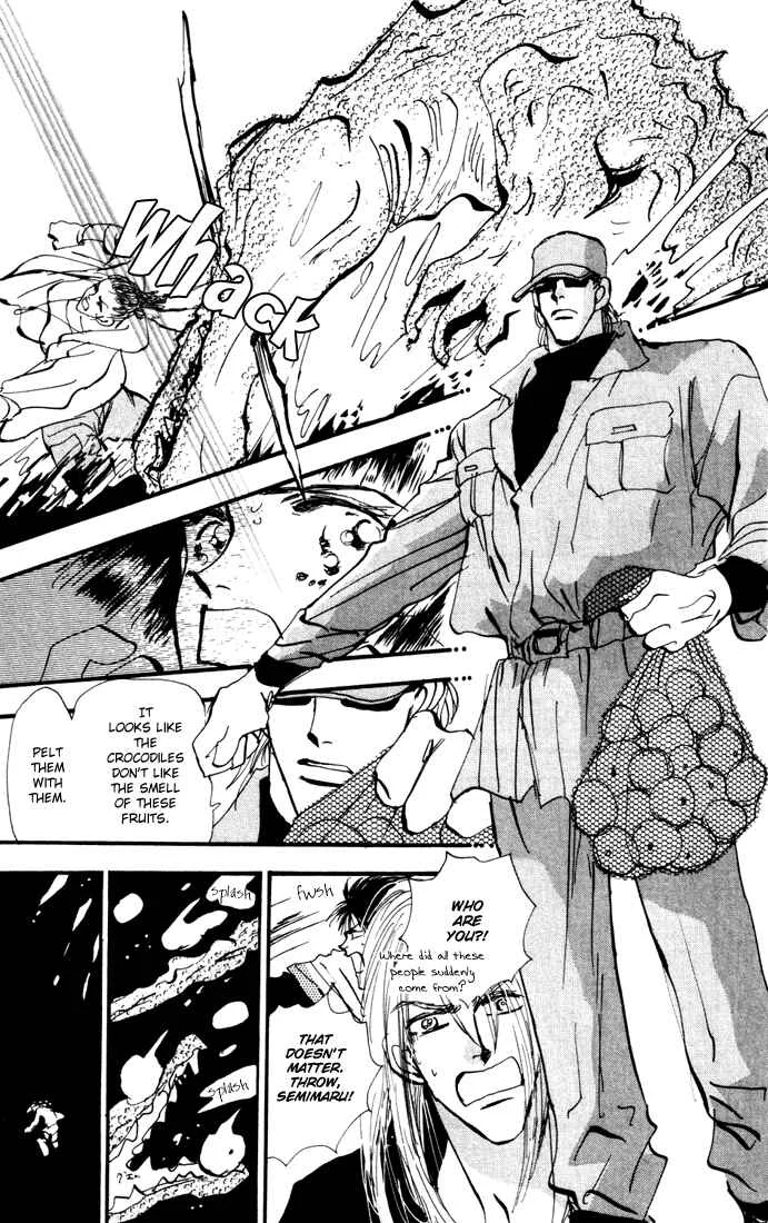 7 Seeds Chapter 5: Island Chapter 5 [The First Day] - Page 17