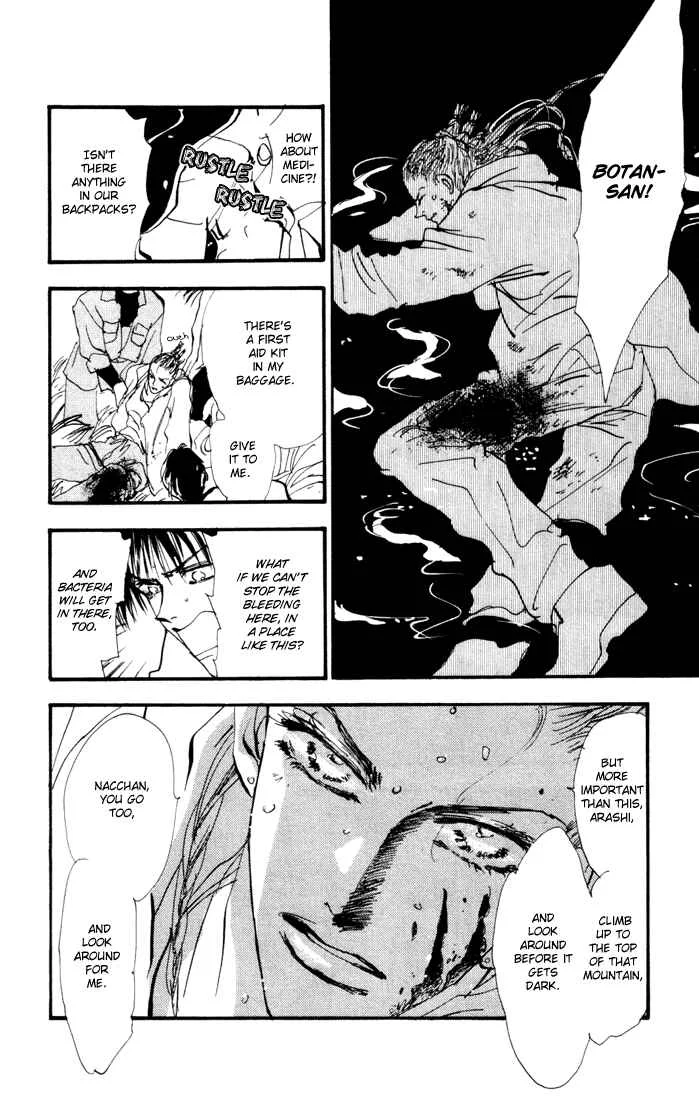 7 Seeds Chapter 5: Island Chapter 5 [The First Day] - Page 18