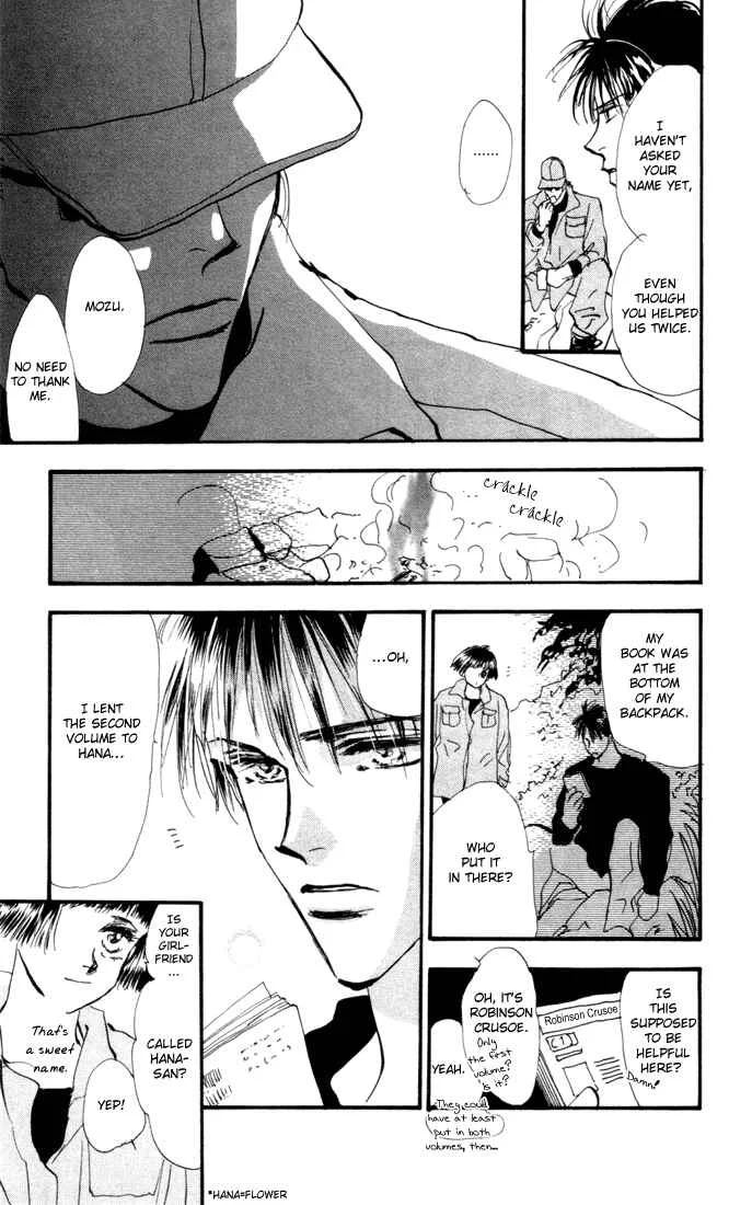 7 Seeds Chapter 5: Island Chapter 5 [The First Day] - Page 22
