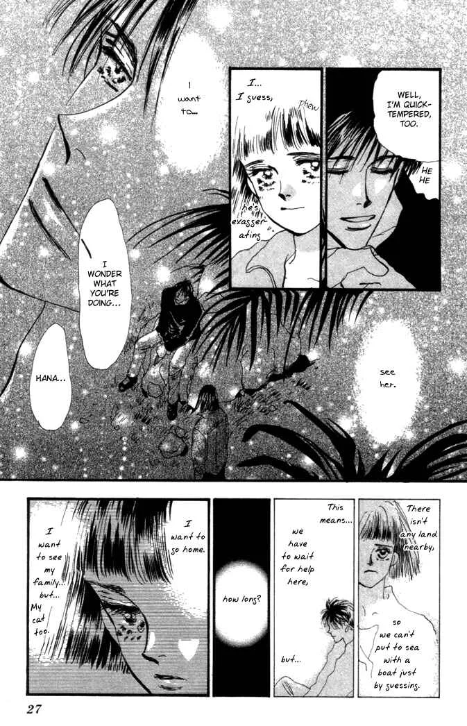7 Seeds Chapter 5: Island Chapter 5 [The First Day] - Page 24