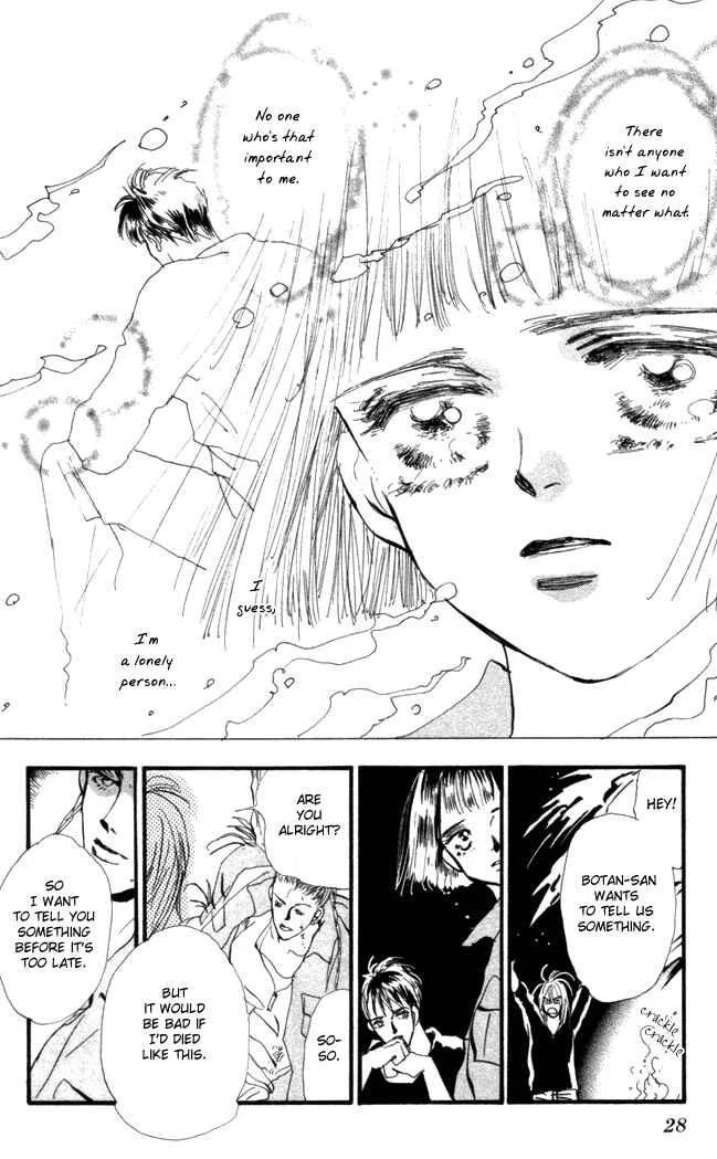 7 Seeds Chapter 5: Island Chapter 5 [The First Day] - Page 25
