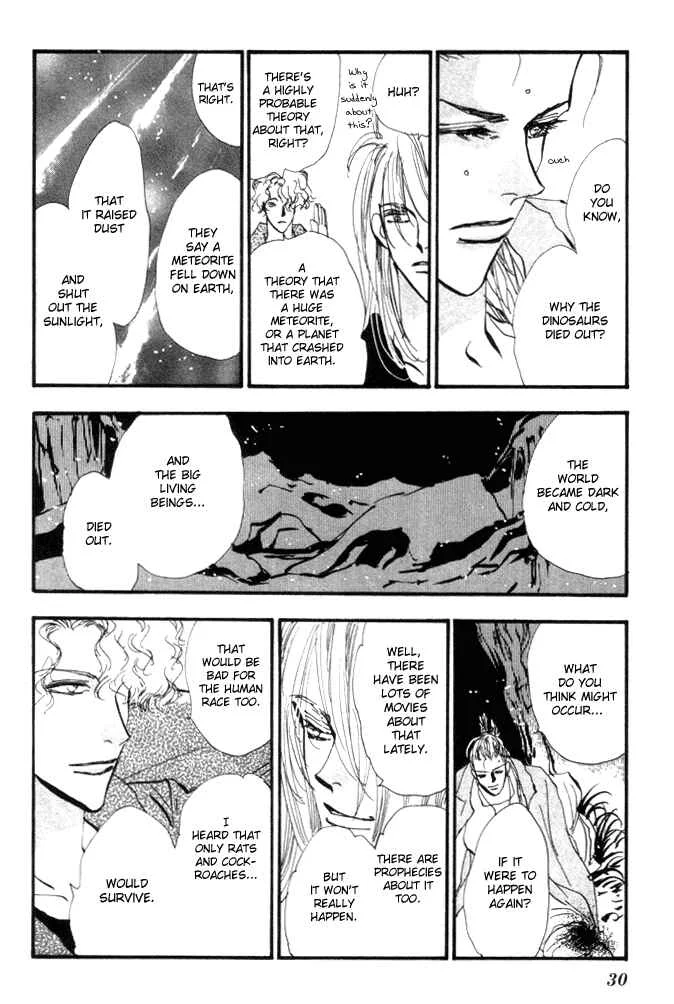 7 Seeds Chapter 5: Island Chapter 5 [The First Day] - Page 27